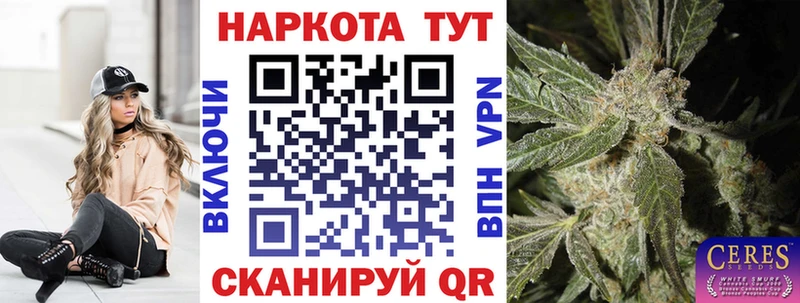 Магазин наркотиков Тырныауз ГАШИШ  БУТИРАТ  Мефедрон  Канабис  Alpha PVP 