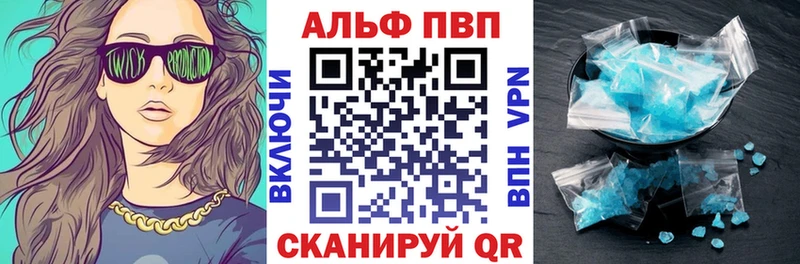 A PVP СК  Тырныауз 