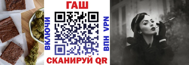 Еда ТГК конопля  мега сайт  Тырныауз 