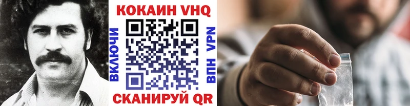 где можно купить наркотик  Тырныауз  КОКАИН 97% 