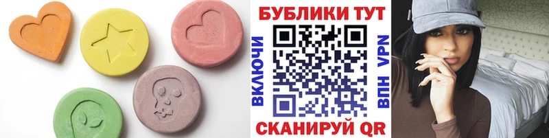 купить закладку  Тырныауз  Экстази XTC 
