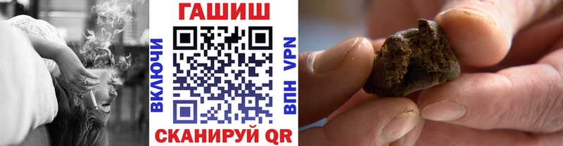 купить  цена  Тырныауз  Гашиш hashish 