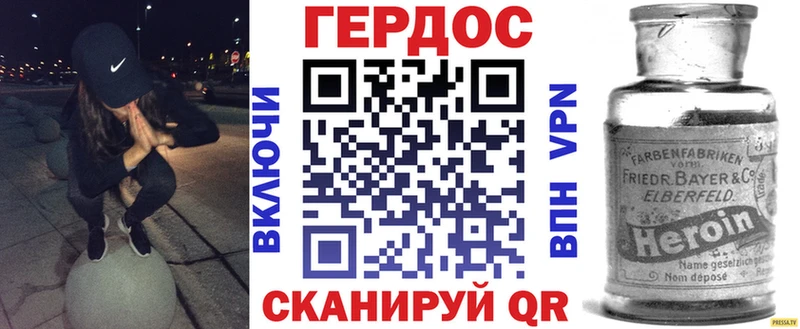 как найти закладки  Тырныауз  ГЕРОИН Афган 