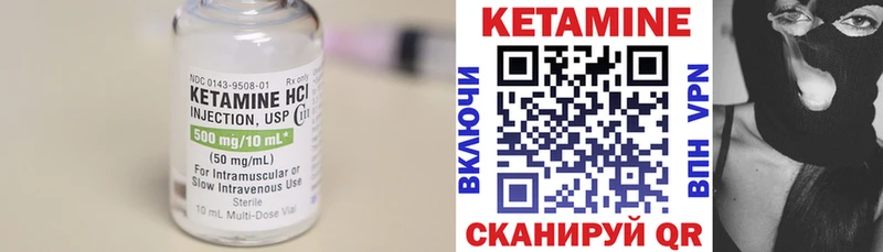 Кетамин VHQ  shop наркотические препараты  Тырныауз 