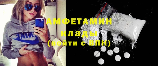 скорость mdpv Нефтегорск