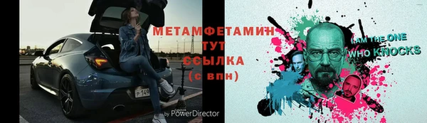 скорость mdpv Нефтегорск