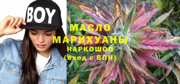 скорость mdpv Нефтегорск