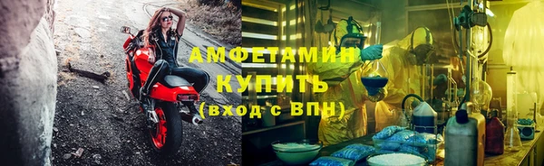 амф Наволоки