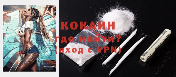 кокаин перу Нея