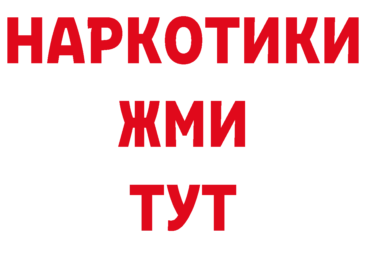 Alpha-PVP СК КРИС сайт нарко площадка ОМГ ОМГ Тырныауз