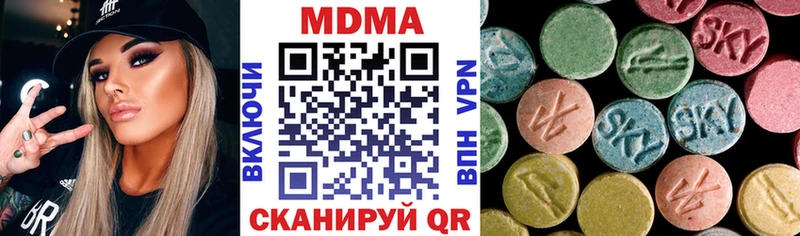 MDMA молли Тырныауз