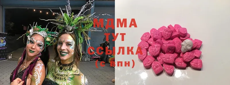 МДМА crystal Тырныауз