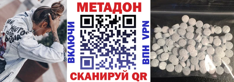 hydra рабочий сайт  Тырныауз  МЕТАДОН мёд 