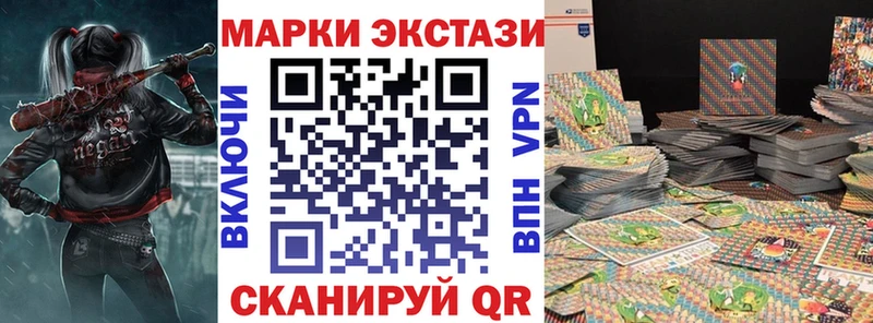 Наркотические марки 1,8мг  Тырныауз 