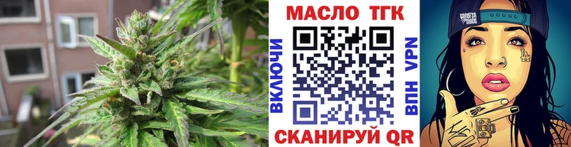Дистиллят ТГК вейп  mega вход  Тырныауз 
